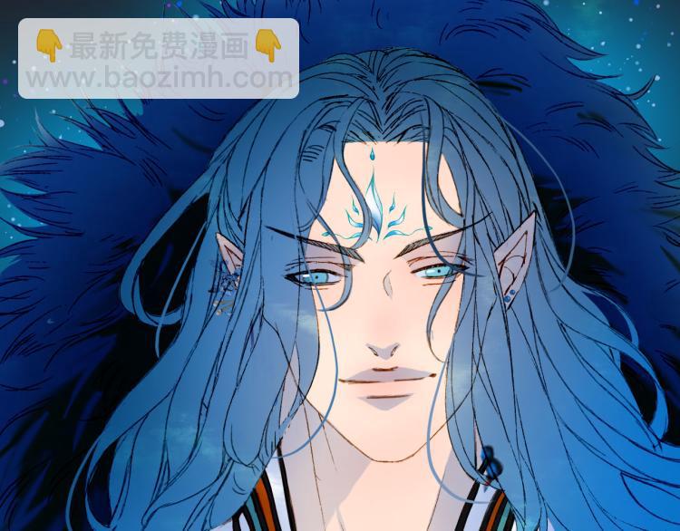 夢未幾已千年 - 第105話  被擄(2/2) - 2