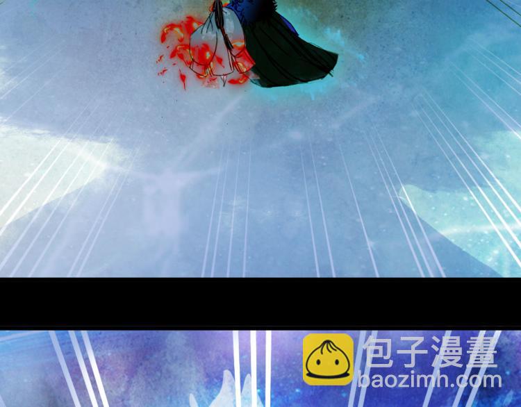 夢未幾已千年 - 第105話  被擄(2/2) - 6