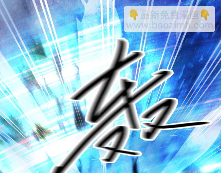 夢未幾已千年 - 第105話  被擄(2/2) - 1