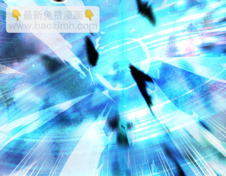 夢未幾已千年 - 第105話  被擄(2/2) - 2