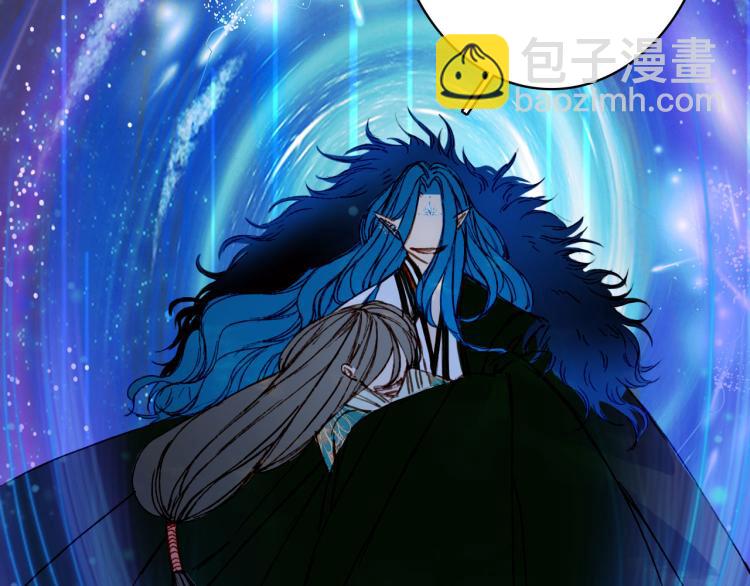 夢未幾已千年 - 第105話  被擄(2/2) - 4