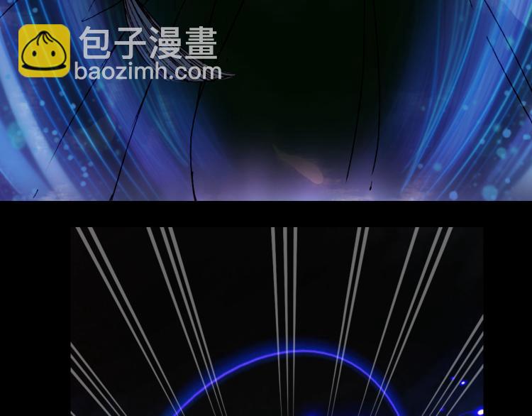 夢未幾已千年 - 第105話  被擄(2/2) - 5