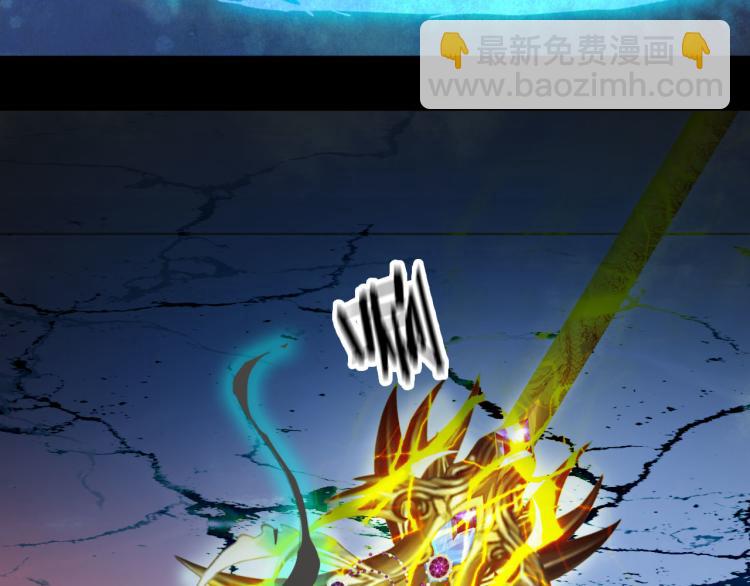 夢未幾已千年 - 第105話  被擄(2/2) - 3