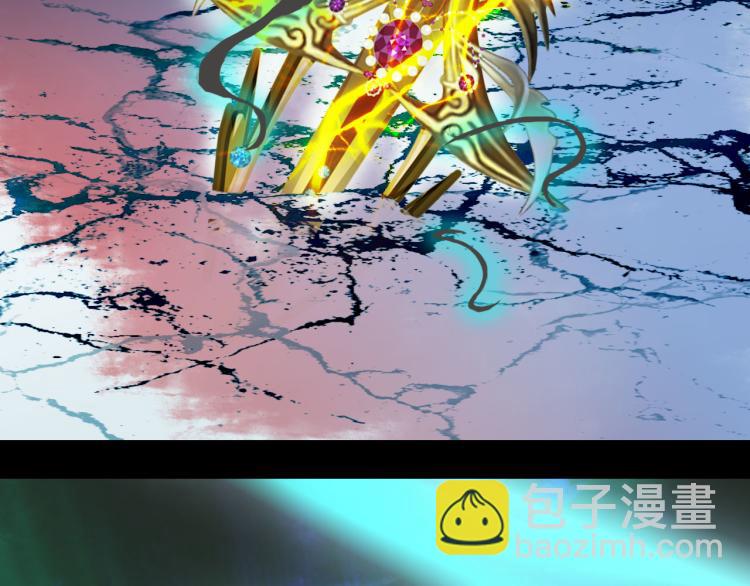 夢未幾已千年 - 第105話  被擄(2/2) - 4