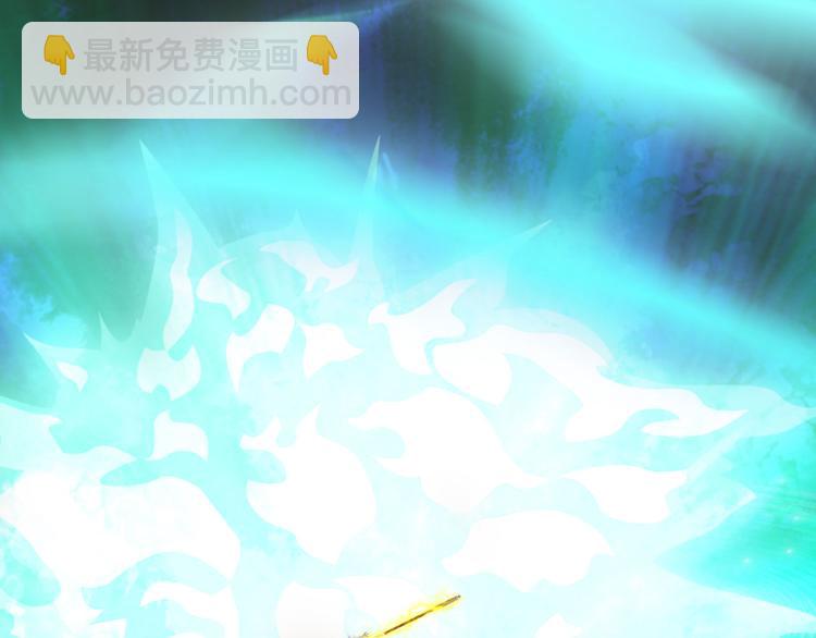 夢未幾已千年 - 第105話  被擄(2/2) - 5