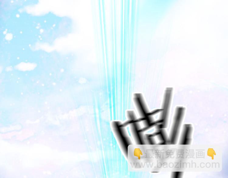 夢未幾已千年 - 第105話  被擄(2/2) - 1