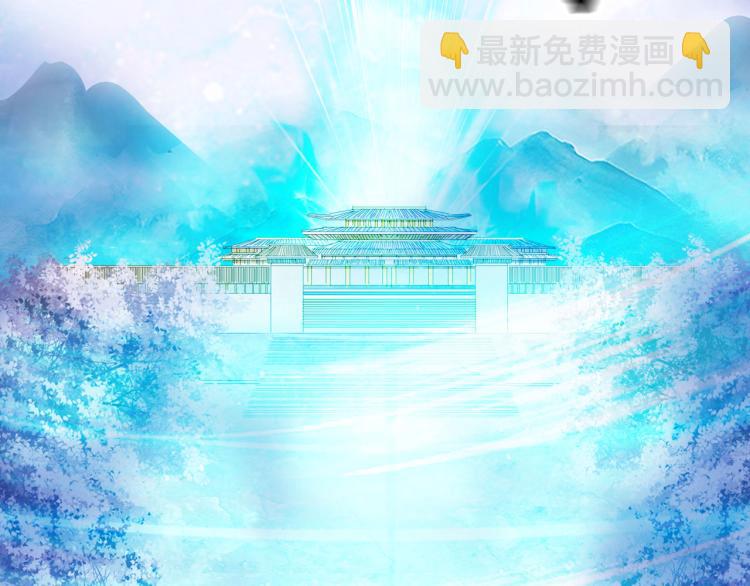 夢未幾已千年 - 第105話  被擄(2/2) - 2