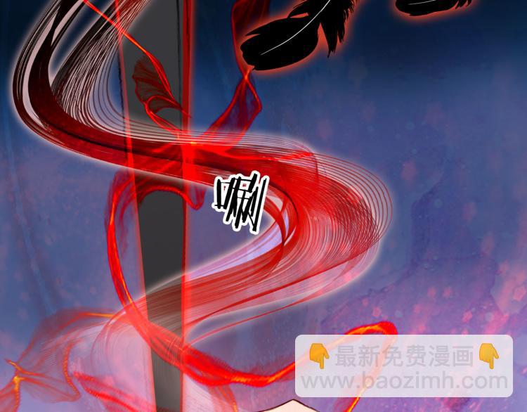 夢未幾已千年 - 第105話  被擄(1/2) - 8