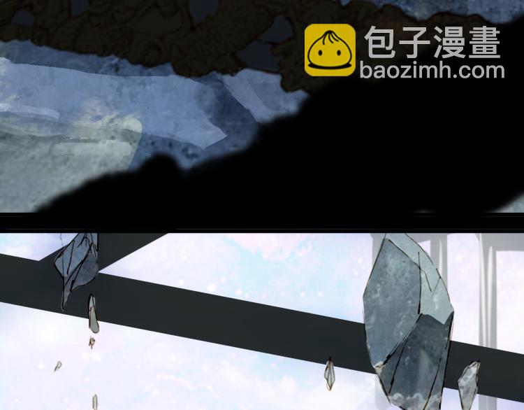 夢未幾已千年 - 第105話  被擄(2/2) - 1