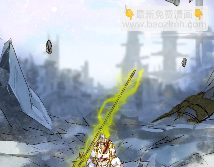 夢未幾已千年 - 第105話  被擄(2/2) - 2