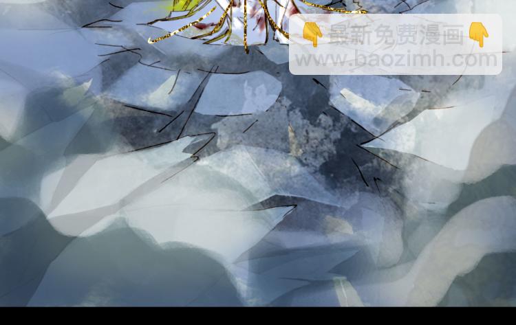 夢未幾已千年 - 第105話  被擄(2/2) - 3