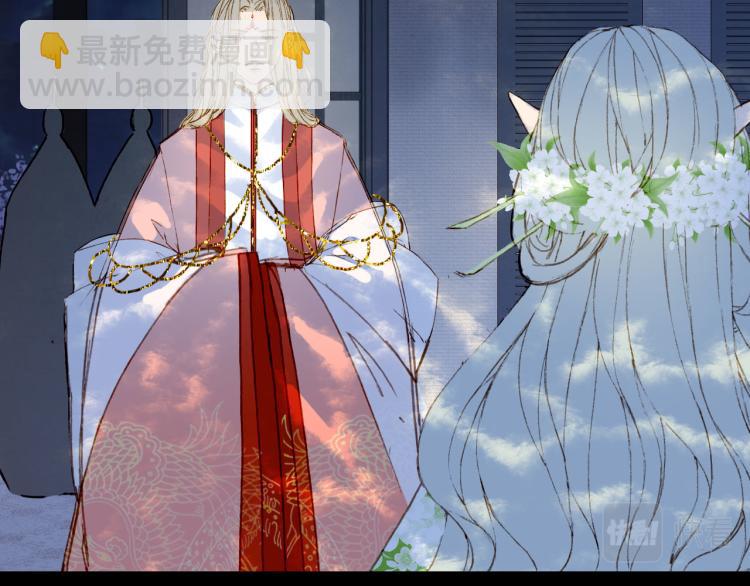 夢未幾已千年 - 第107話 線索(1/2) - 6