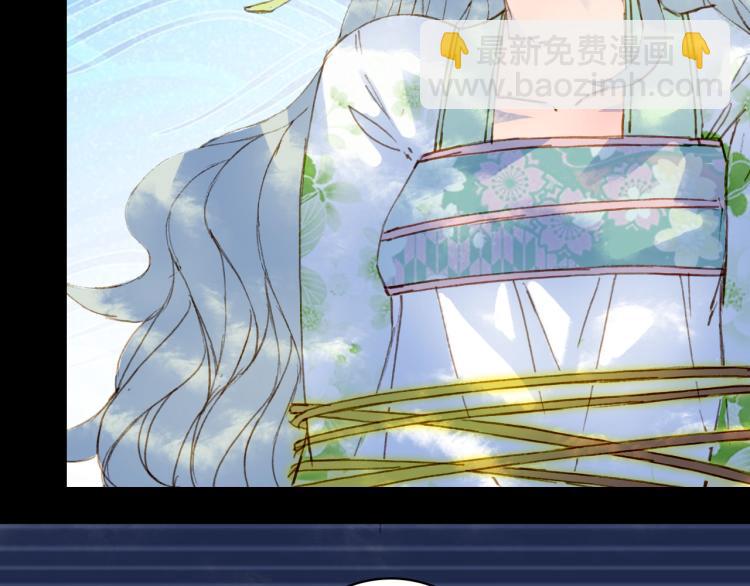 夢未幾已千年 - 第107話 線索(1/2) - 2