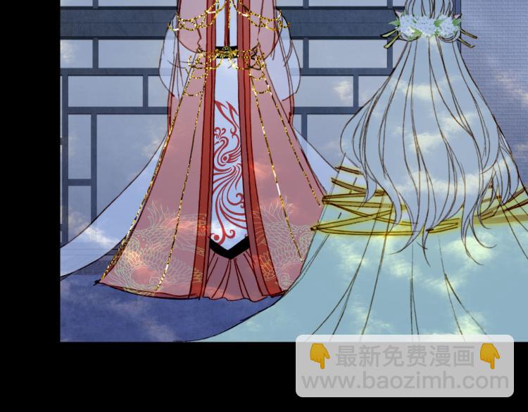 夢未幾已千年 - 第107話 線索(1/2) - 6