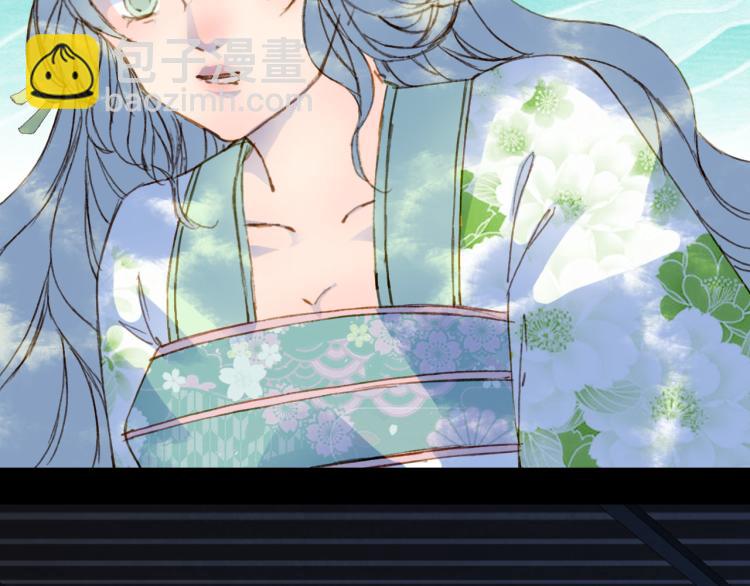 夢未幾已千年 - 第107話 線索(1/2) - 8