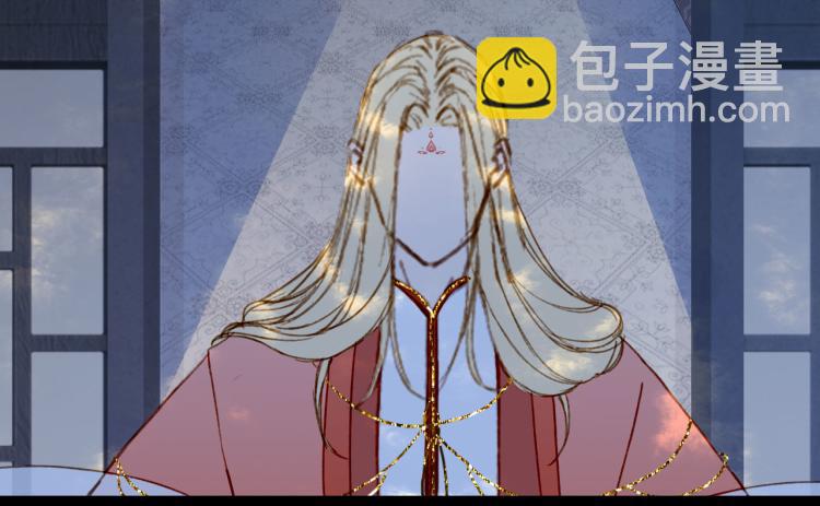 夢未幾已千年 - 第107話 線索(1/2) - 2