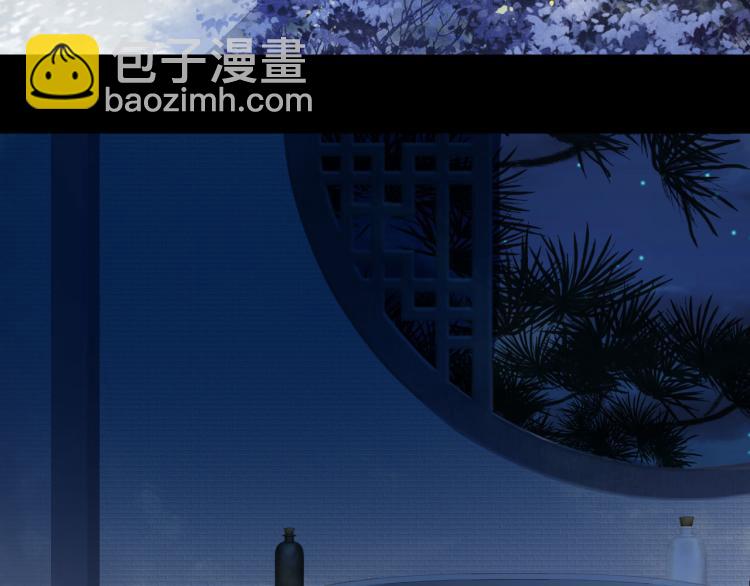 夢未幾已千年 - 第107話 線索(1/2) - 5