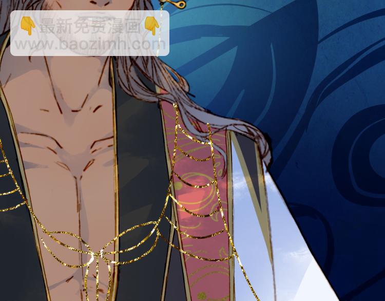 夢未幾已千年 - 第107話 線索(1/2) - 1