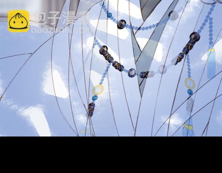 夢未幾已千年 - 第107話 線索(2/2) - 1