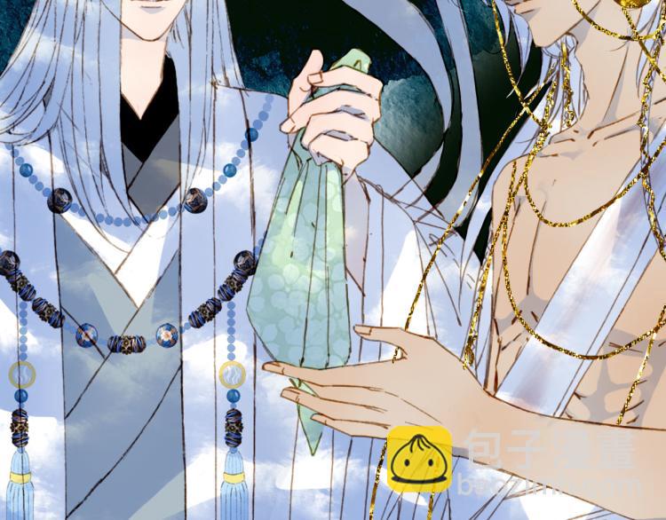 夢未幾已千年 - 第107話 線索(2/2) - 5