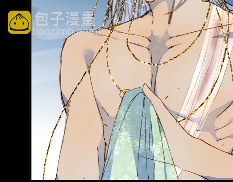 夢未幾已千年 - 第107話 線索(2/2) - 4