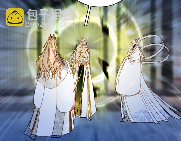 夢未幾已千年 - 第107話 線索(2/2) - 6