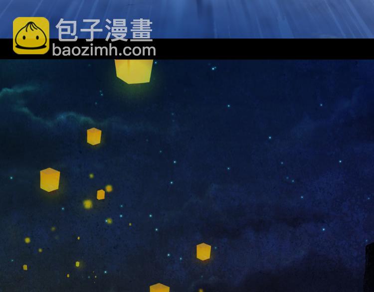 夢未幾已千年 - 第107話 線索(2/2) - 1