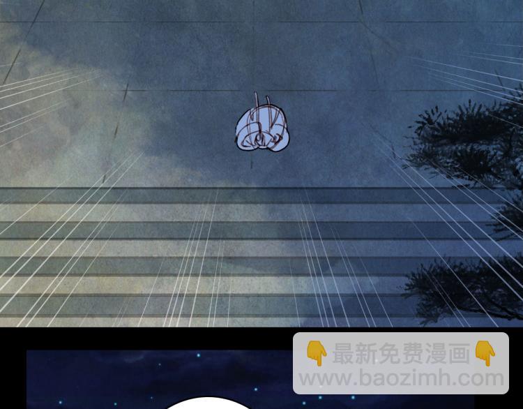 夢未幾已千年 - 第109話 僞裝(1/2) - 6