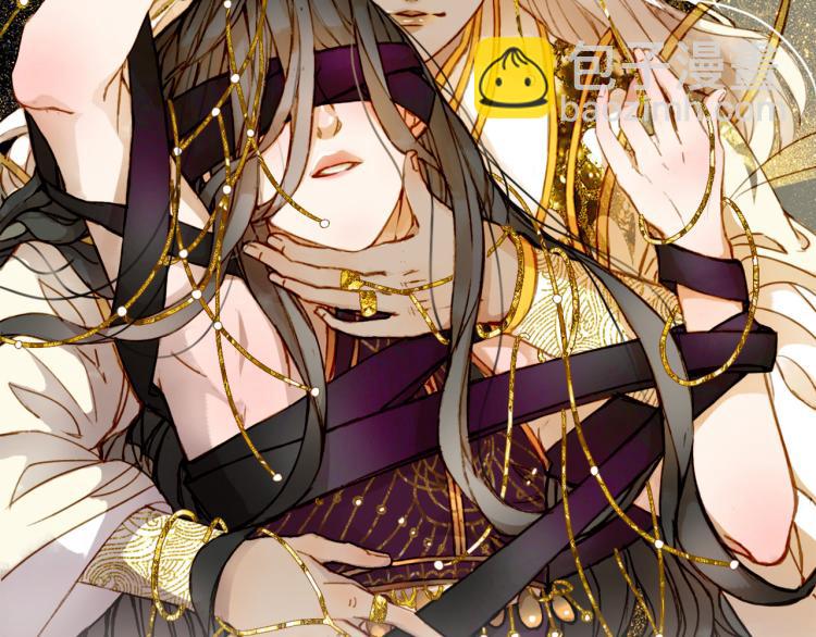 夢未幾已千年 - 第109話 僞裝(1/2) - 2