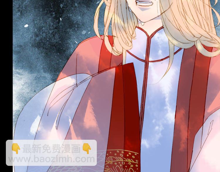 夢未幾已千年 - 第109話 僞裝(1/2) - 3