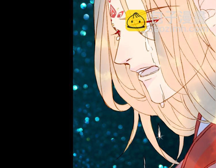 夢未幾已千年 - 第109話 僞裝(1/2) - 5