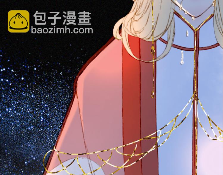 夢未幾已千年 - 第109話 僞裝(1/2) - 5