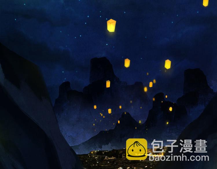 夢未幾已千年 - 第109話 僞裝(1/2) - 7