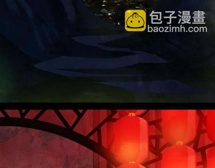 夢未幾已千年 - 第109話 僞裝(1/2) - 8