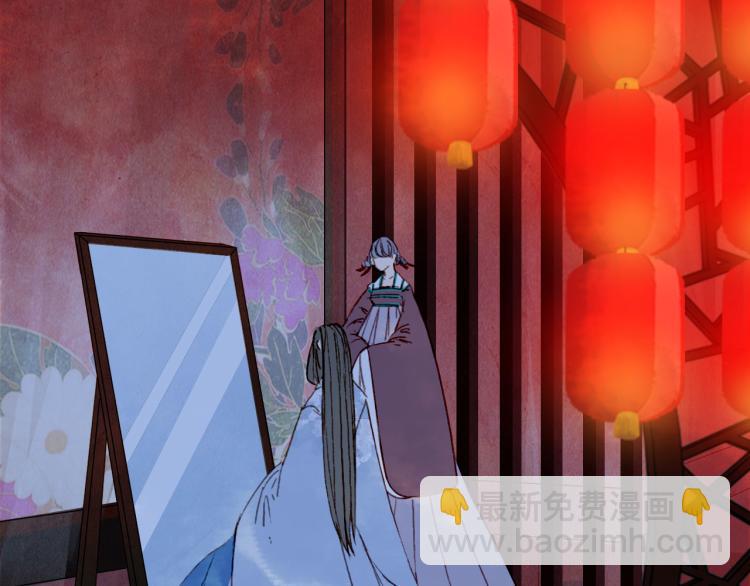 夢未幾已千年 - 第109話 僞裝(1/2) - 1