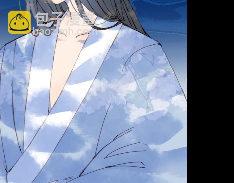 夢未幾已千年 - 第109話 僞裝(2/2) - 1