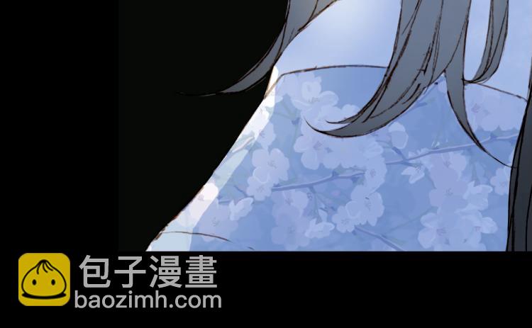 夢未幾已千年 - 第109話 僞裝(2/2) - 3