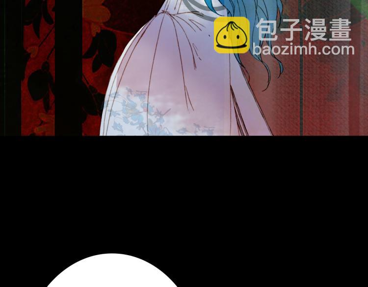 夢未幾已千年 - 第109話 僞裝(2/2) - 3