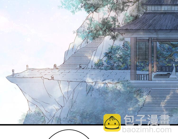 夢未幾已千年 - 第11話 霸道主人超粘人？(1/2) - 3