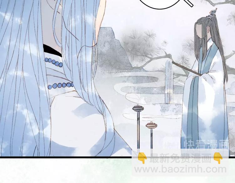 夢未幾已千年 - 第11話 霸道主人超粘人？(1/2) - 5