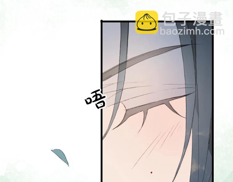 夢未幾已千年 - 第11話 霸道主人超粘人？(1/2) - 6