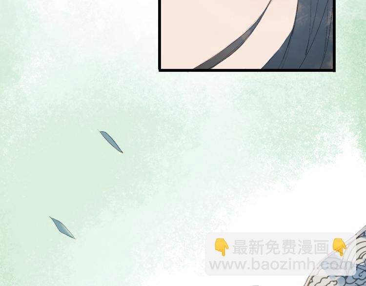 夢未幾已千年 - 第11話 霸道主人超粘人？(1/2) - 7