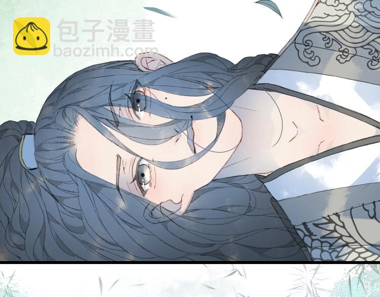 夢未幾已千年 - 第11話 霸道主人超粘人？(1/2) - 8