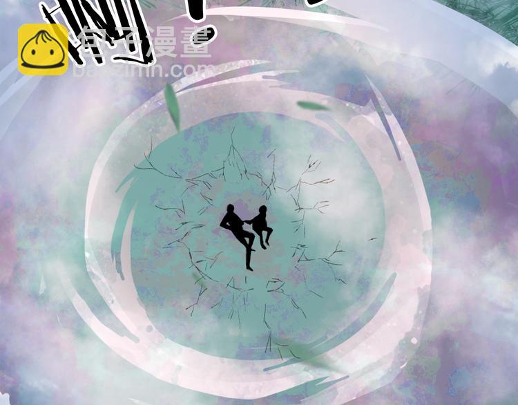 夢未幾已千年 - 第11話 霸道主人超粘人？(1/2) - 3