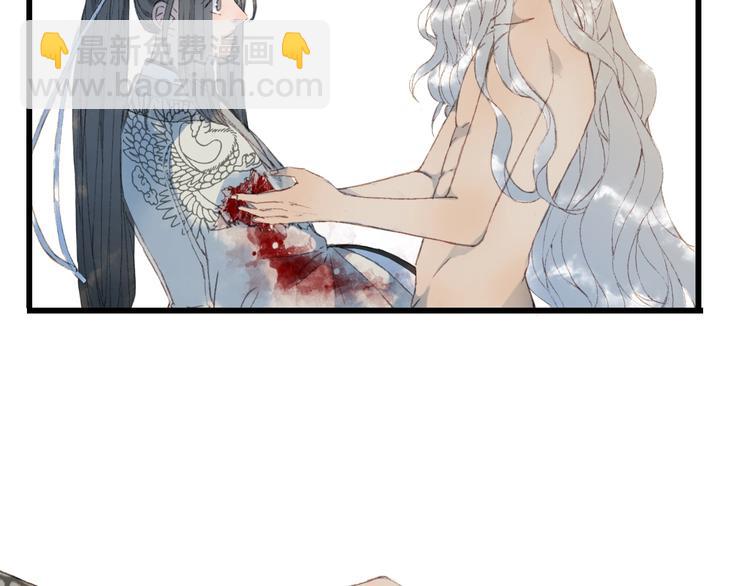 夢未幾已千年 - 第11話 霸道主人超粘人？(1/2) - 4