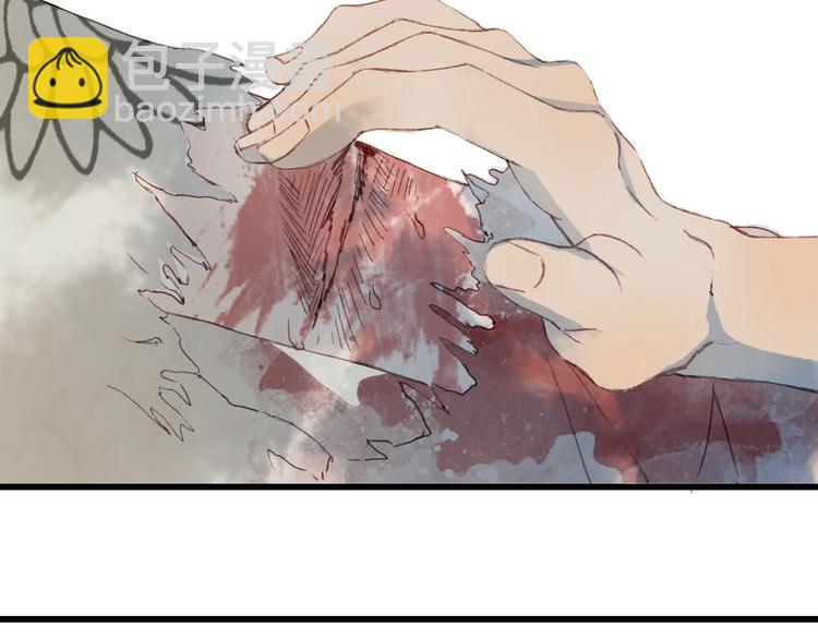 夢未幾已千年 - 第11話 霸道主人超粘人？(1/2) - 5