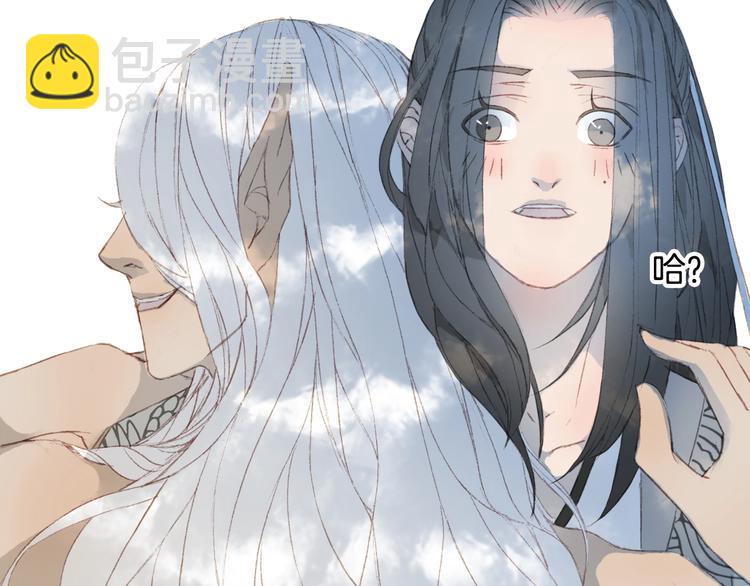 夢未幾已千年 - 第11話 霸道主人超粘人？(1/2) - 2