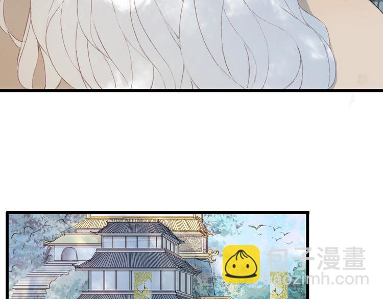 夢未幾已千年 - 第11話 霸道主人超粘人？(2/2) - 5