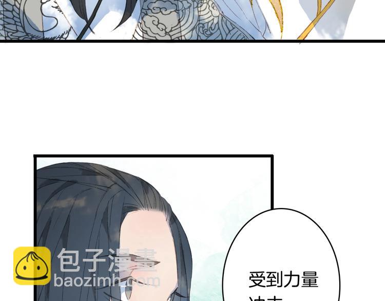 夢未幾已千年 - 第11話 霸道主人超粘人？(2/2) - 6