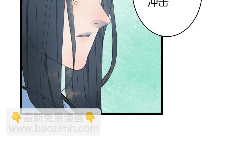 夢未幾已千年 - 第11話 霸道主人超粘人？(2/2) - 1